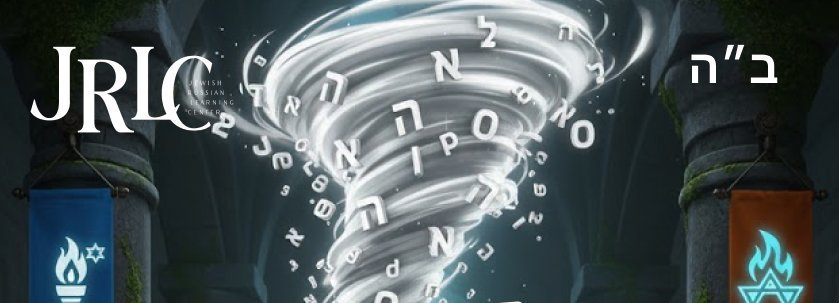 NinJewGo A Chanukah quest advanture