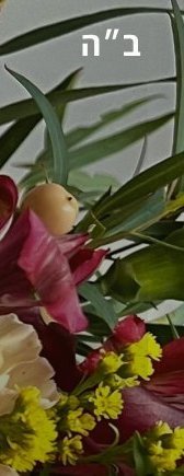 Flower flow arrangement thanksgiving event.