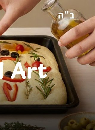 Focaccia garden for kids. Thanksgiving event.