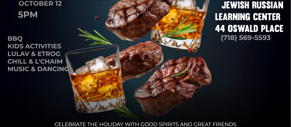 Sukkot BBQ
